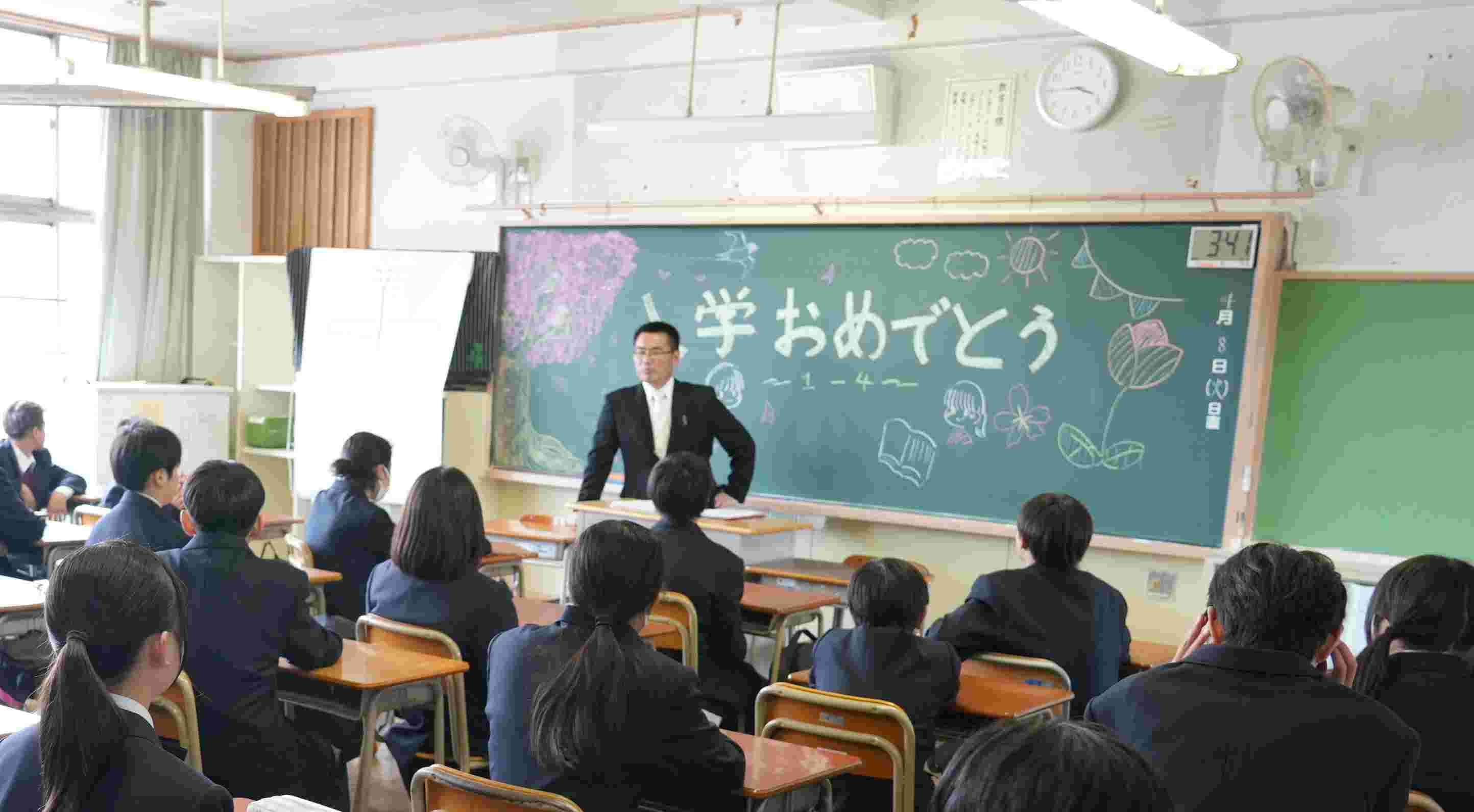 〇入学式１
