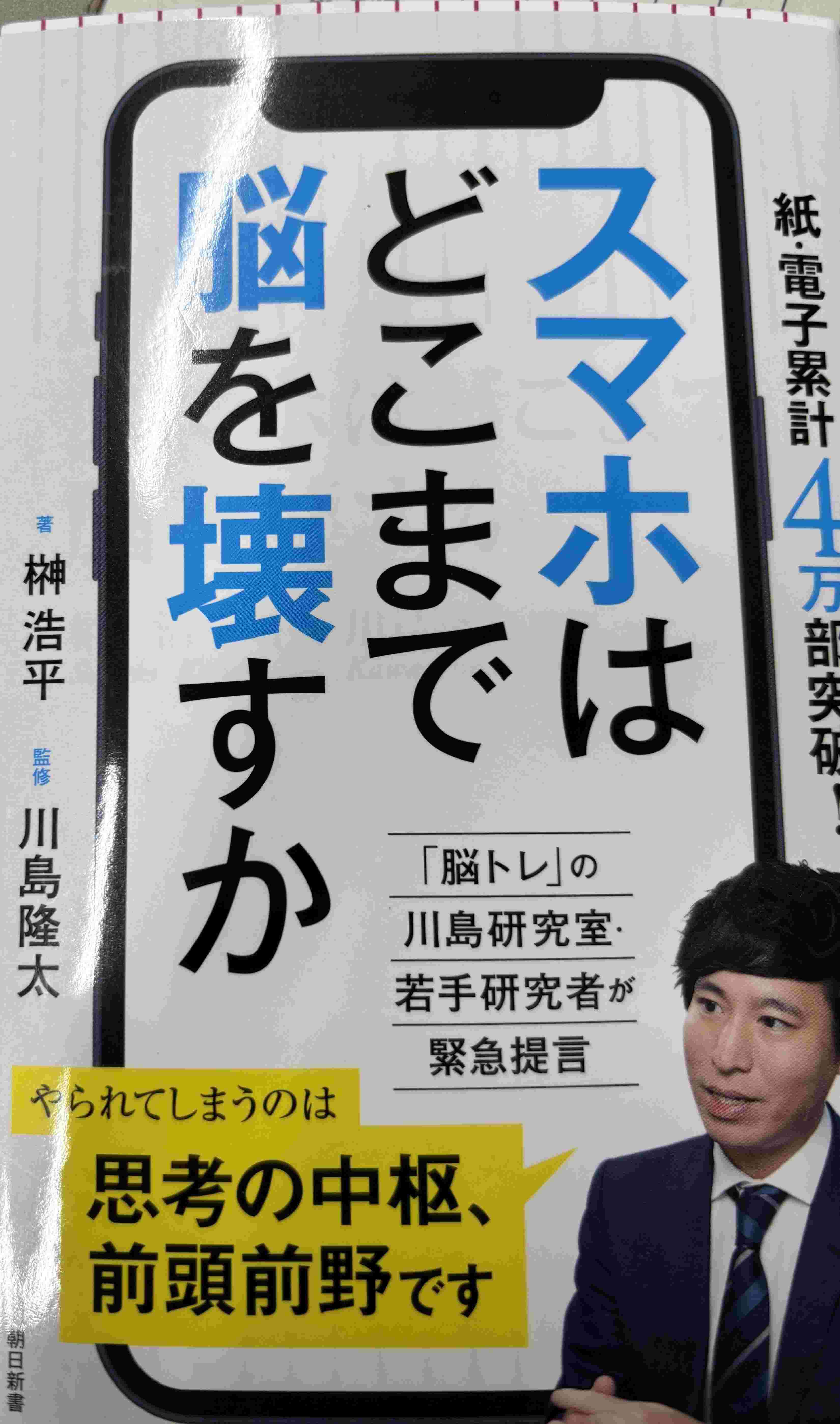〇セーフティ教室